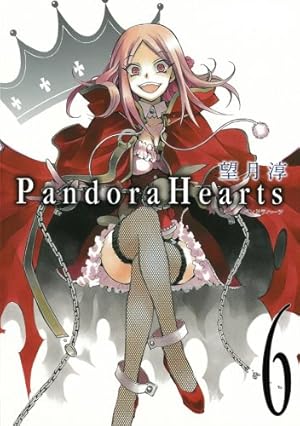 Amazon.co.jp: Pandora Hearts 6 (Gファンタジーコミックス) : 望月 淳: 本